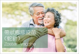 vaccine adult zoster button