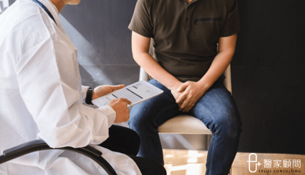 Medinfo cover_前列腺癌_Prostate Cancer