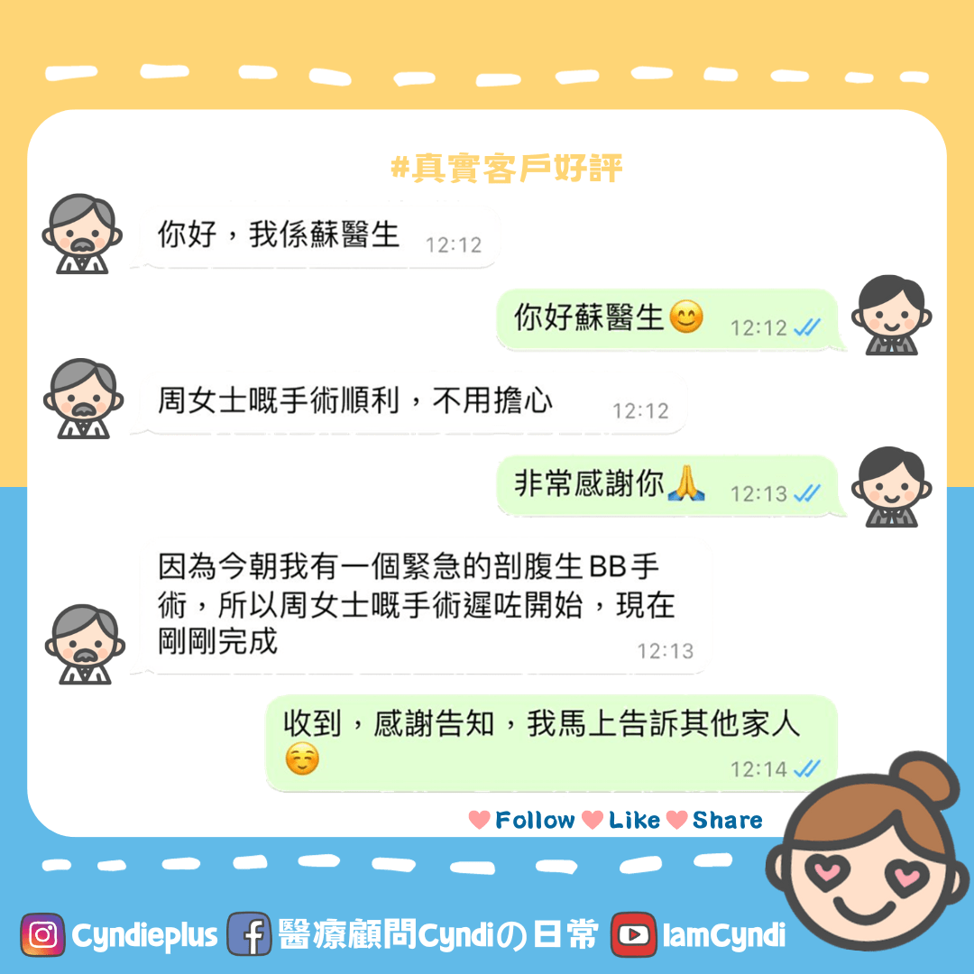 Cyndi blog_fb cover_feedback_male dr_2