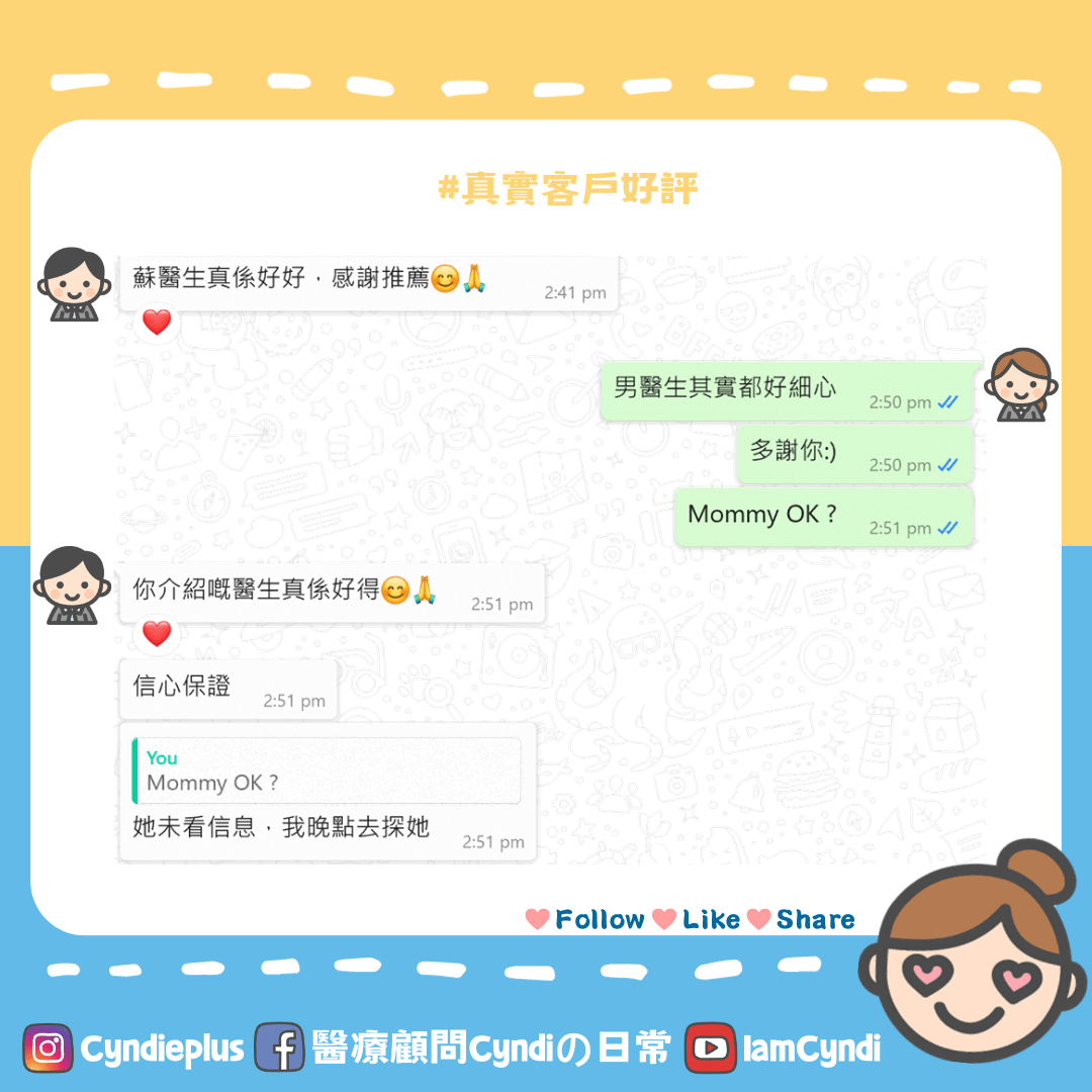 Cyndi blog_fb cover_feedback_male dr_3