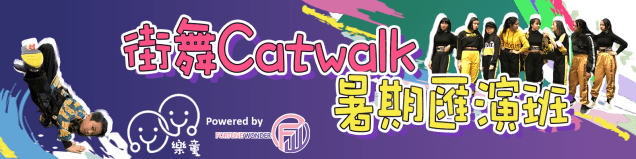 Epluskids workshop_FW_Wonder Summer 2024_banner